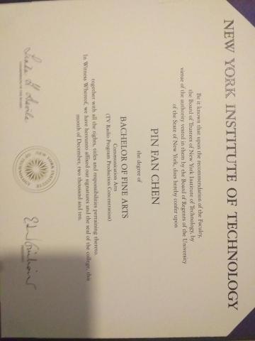 錢德明的SOHO - 畢業證書