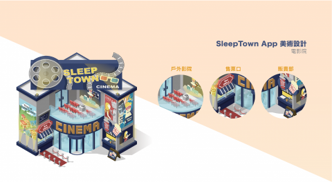 In Our Prime Studio. - 美術設計（版權為原公司所有）