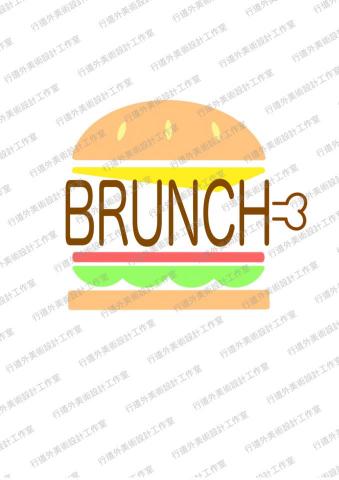 行道外美術設計工作室 - 