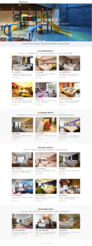 Darren | Wordpress 網站設計 - 活動策展頁