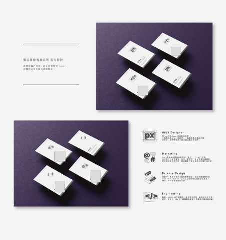 In Our Prime Studio. - 名片設計