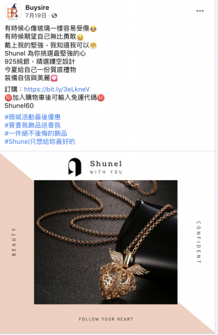 Ting yang - 飾品文案＋素材
