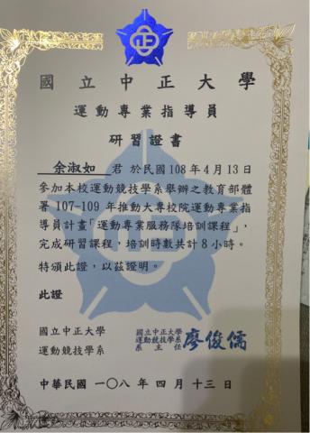 健康瘦專業營養諮詢 - 