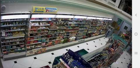 廣杰安全系統有限公司 - 手機APP監控狀態