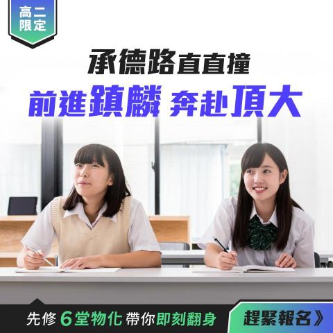 Nien - 臉書廣告