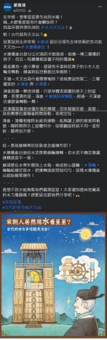 Yee Hong - 淨水器品牌愛惠浦臉書經營,用深入淺出的白話口問,介紹與水有關的趣味水知識。 Yee Hong - 淨水器品牌愛惠浦臉書經營,用深入淺出的白話口問,介紹與水有關的趣味水知識。