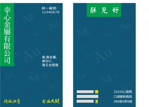 奇躍設計工作室 - 