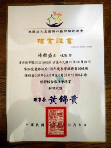 毅盛家事中心 - 