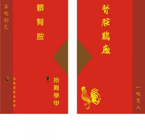 奇躍設計工作室 - 