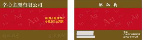 奇躍設計工作室 - 