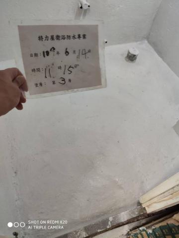 留政明 - 防水第三層