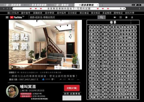 超新星揚勝家教班(專職國高中升學全科家教) - 專業團隊教室以及榜單