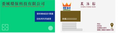 奇躍設計工作室 - 