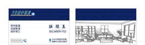 奇躍設計工作室 - 