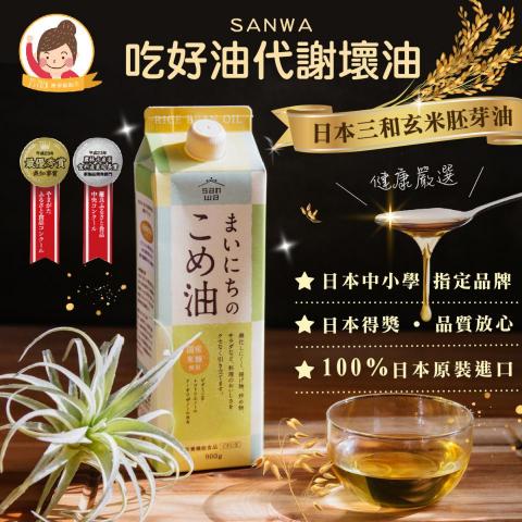 Pegasus 佩格絲 :: - SANWA ｜FB貼文設計

＊  日本三和玄米胚芽油