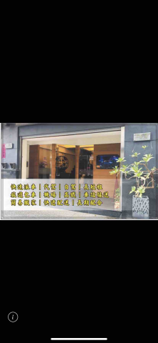 大台南 叫車服務 - 