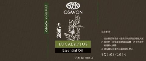 Pegasus 佩格絲 :: - OSAVON ｜精油貼紙設計

＊ 天然植物精油