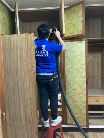 七星清潔有限公司 - 