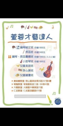 美術東4路307號8樓  - 