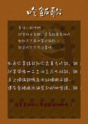 學生 - 109迎新冊子之2(PS)