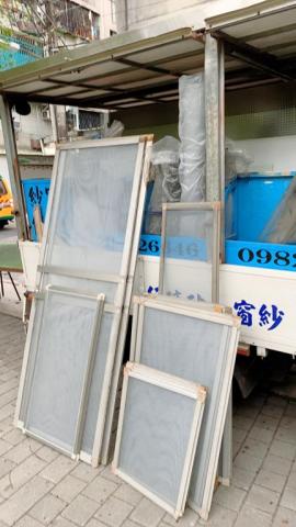 尚億紗窗玻璃行 - 招牌不鏽鋼網 尚億紗窗玻璃行 - 招牌不鏽鋼網