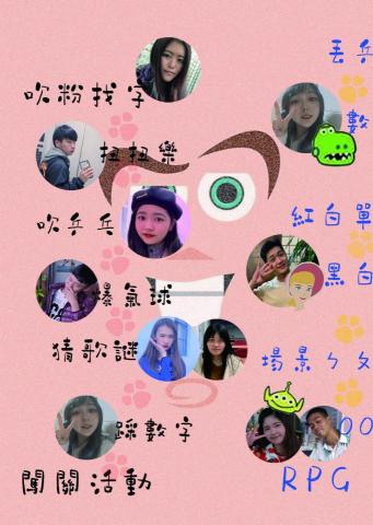 學生 - 109迎新關卡總圖(PS)
這是左圖