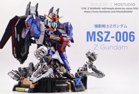 MOSTUDIO模型代工製造所 - 