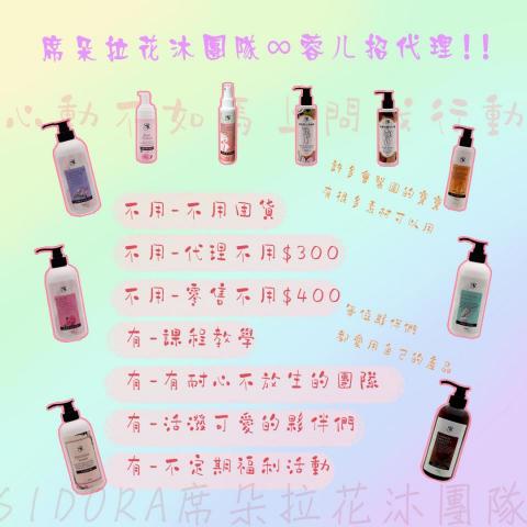 學生 - 夥伴招募圖(PS)