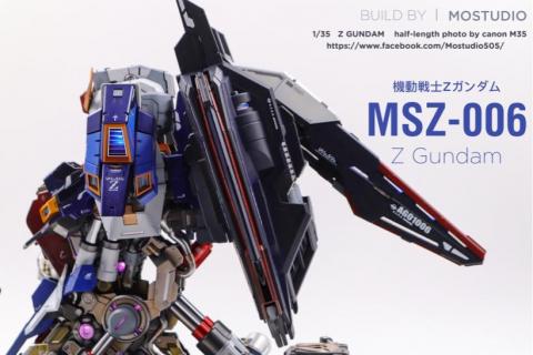 MOSTUDIO模型代工製造所 - 