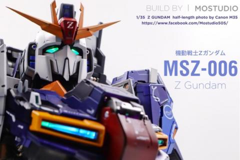 MOSTUDIO模型代工製造所 - 