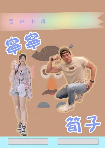 學生 - 109迎新冊子之1(PS)