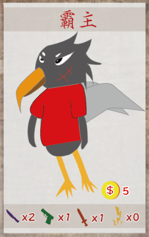 學生 - 桌遊設計怪獸卡牌之2
