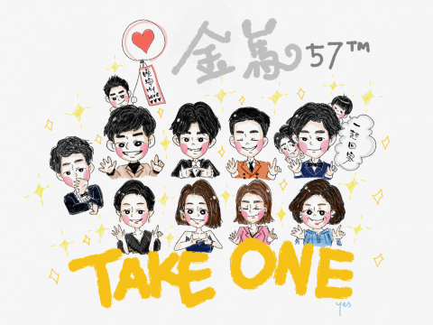 Ooh～yes！ - 金馬57