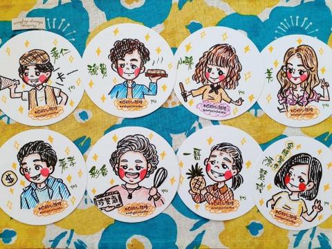 Ooh～yes！ - 我的婆婆怎麼那麼可愛