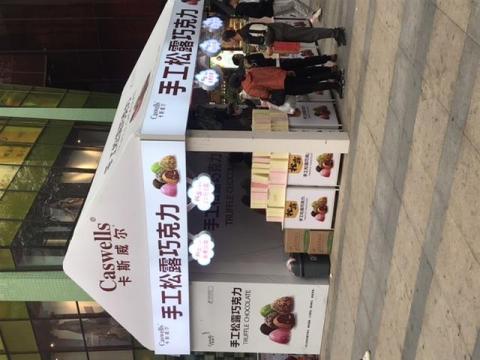 提供3dmax服務的專家黃小穎