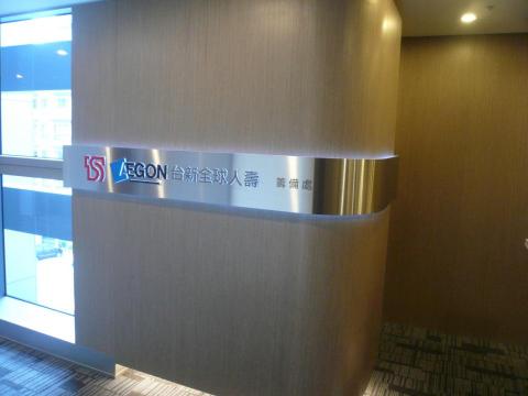 廈林國際廣告有限公司 - 