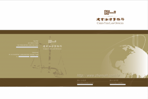 JUJU - 在前公司協助製作之相關手冊封面