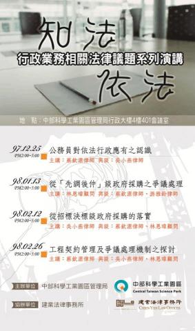 JUJU - 在前公司協助製作之相關海報