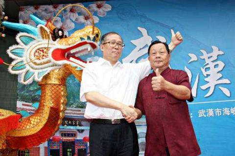 廈林國際廣告有限公司 - 