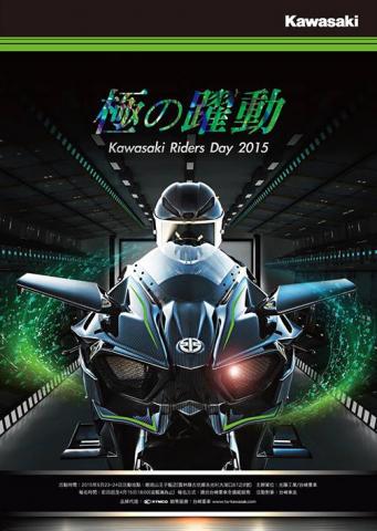 廈林國際廣告有限公司 - 