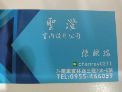 聖澄室內裝修設計公司 - 提供鐵皮屋頂的專家 聖澄室內裝修設計公司 - 提供鐵皮屋頂的專家