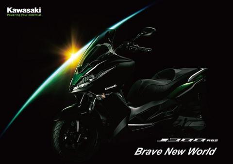 廈林國際廣告有限公司 - 