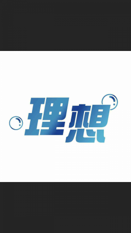 綠元素有限公司 - 