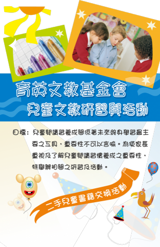 JUJU - 在前公司協助製作之相關海報