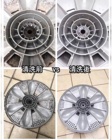 倍立潔冷氣空調 - 洗衣機清潔前後照片 倍立潔冷氣空調 - 洗衣機清潔前後照片