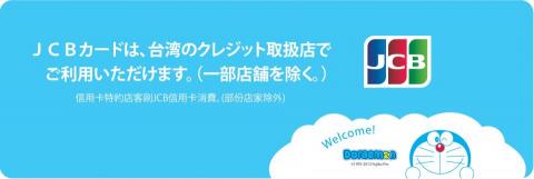 廈林國際廣告有限公司 - 