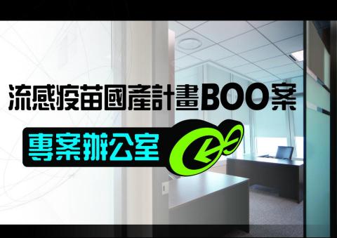 JUJU - 在前公司協助製作之相關指示圖