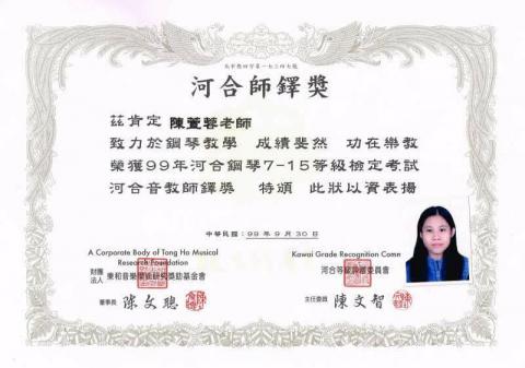 美術東4路307號8樓  - 