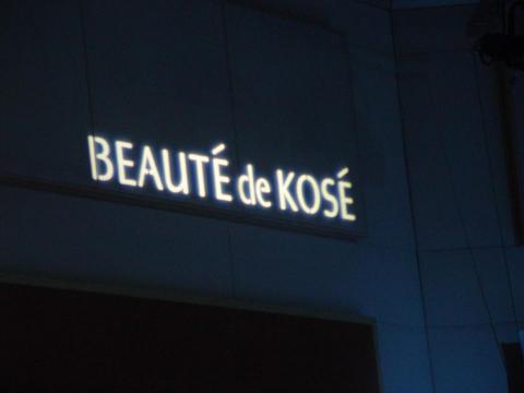 廈林國際廣告有限公司 - 