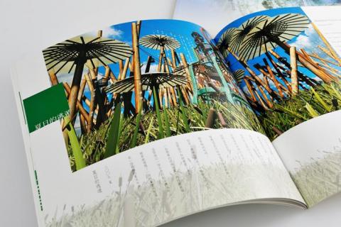 廈林國際廣告有限公司 - 